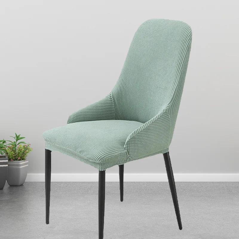 Polar Fleece Chair Cover Large Curved Dining Chair Slipcover Stretch Thick Shallow Armchair Seat Covers for Kitchen Hotel Decor
