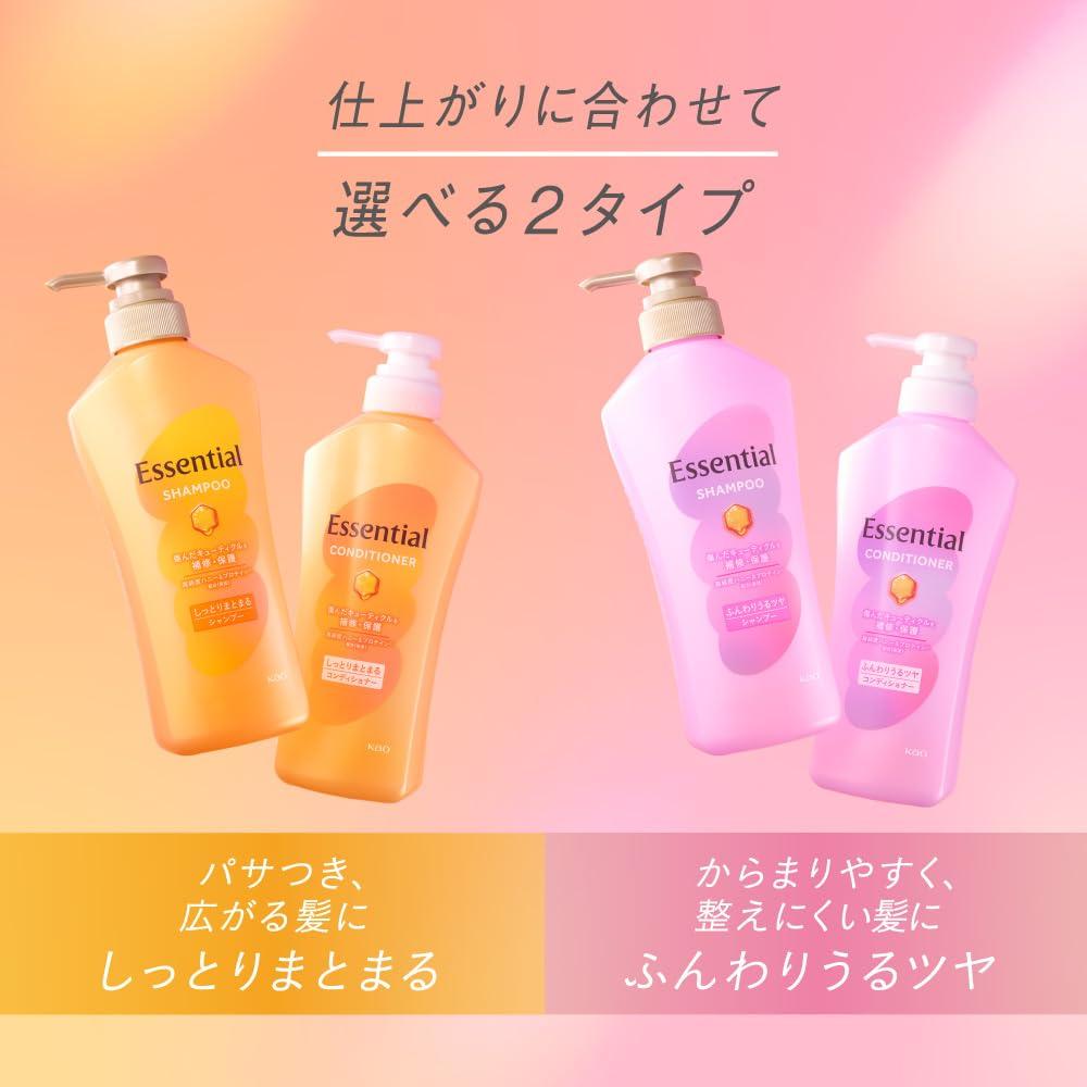 Essential Soft and Shiny Conditioner Refill 1080ml