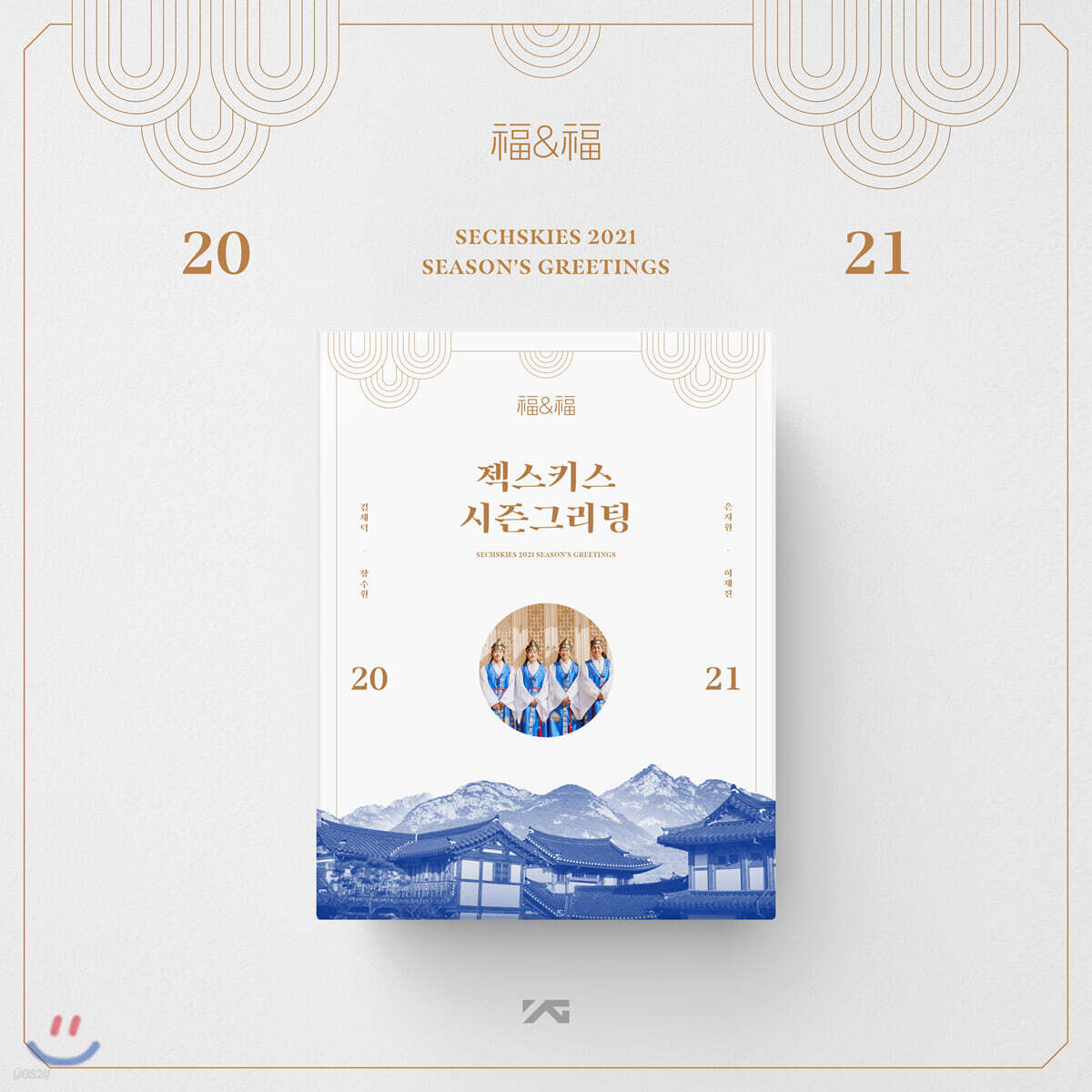 

SECHSKIES 2021 Season Greetings