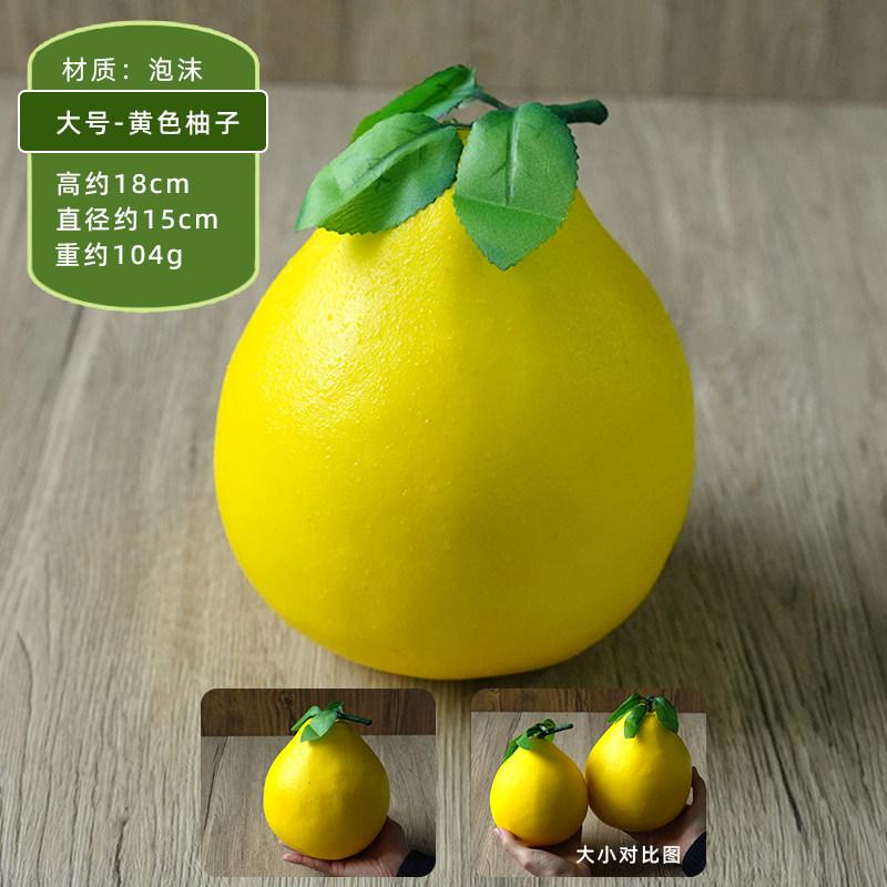 Modelli di Frutta Finta Simulazione Oggetti di Scena Decorazione Casa Hotel Ristorante Negozio Frutto del Pane Pompelmo Pomelo Frutta Artificiale