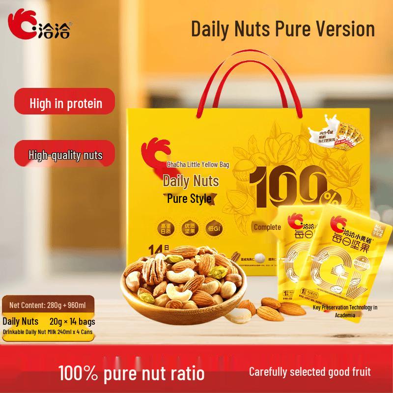 QiaQia Cashew Almond Mixed Nuts Snack