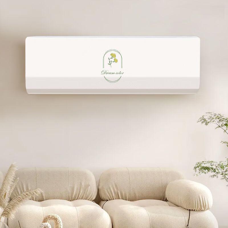 Полностью закрывающаяся пылезащитная крышка для кондиционера YIXI