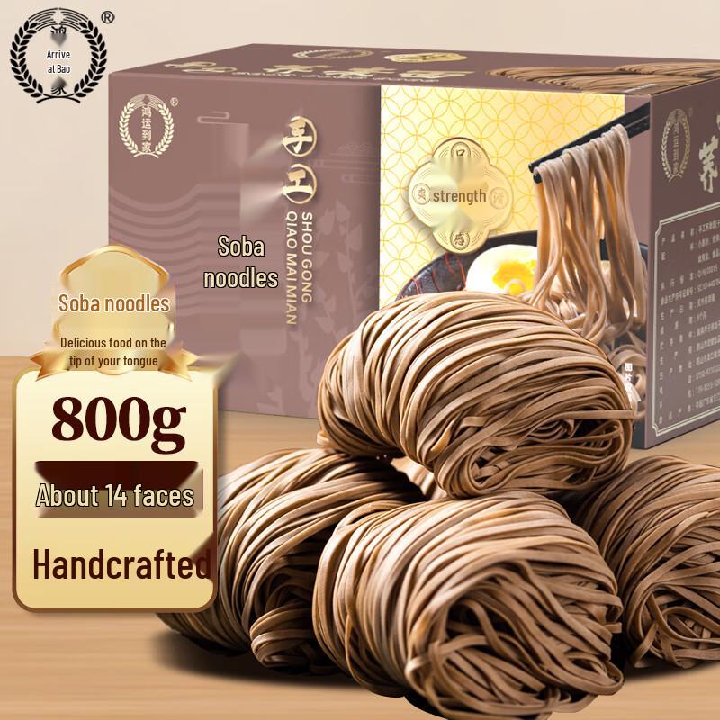 Hongyun Daojia Handmade Assorted Dried Noodles