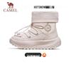 Lined Thick-soled Casual Snow Boots