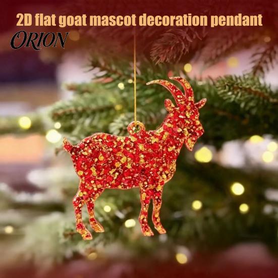 Holiday Tree Ornaments 2D Acrylic Goat Christmas Ornament, Zodiac Hanging Pendant with Gold String, Year Decorative Pendants for Home of The Ornament