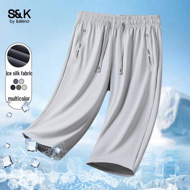 Baleno S&K Men's Ice Silk Drawstring Sport Capris