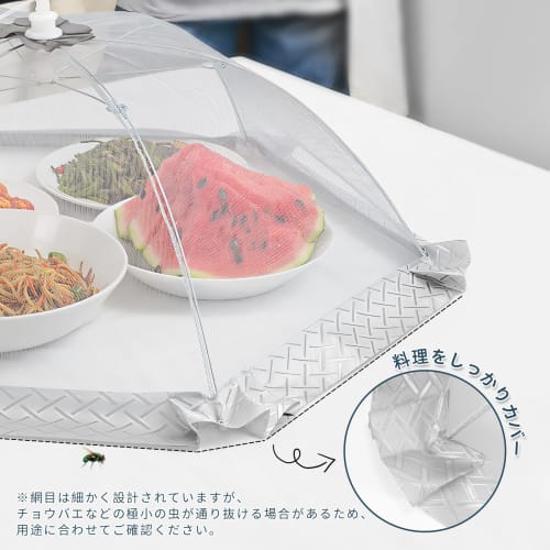 Kailund Foldable Round Dining Table Cover, 60cm Diameter, Kitchen Parasol, Mosquito Net for Dining Tables, Breathable, Dustproof, Stylish, with Drawst