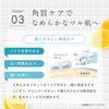 Perfect One Cleansing Liquid 150mL Nippon makeup facial pore face (Shin Yakuhin) - All-in-one remover, cleanser, care, exfoliation, moisturizing,