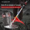 TieJiaTu Gasoline 2-Stroke Multi-Tool Brush Cutter CN plug (adapter included)