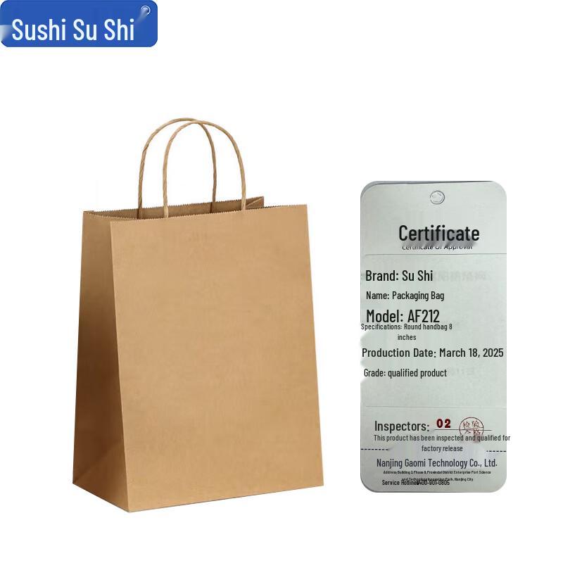 Kraft Paper Handle Bags