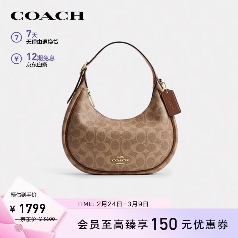 

COACH Women s EMILY Signature Shoulder Crossbody Bag