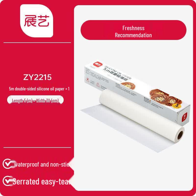 Disposable Piping Bag & Nozzle Set