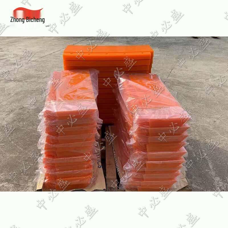 Zhong Bi Sheng Snow Plow Front Blade Set