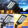 LED Solar Street Outdoor IP66 Solar 8500K Solar Powered Outdoor Dawn To Dawn Waterproof Spotlight with Motion Sensor and Remote Security Light for