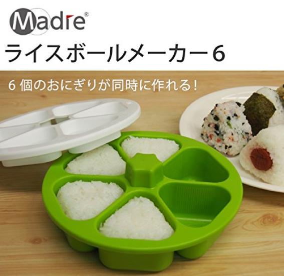 Fujipacks Hanbai Onigiri Easy and Onigiri Made in Onigiri Rice Ball Onigirazu Green Mold, Convenient, 6-Hole Maker, Japan, Master, Maker, Press,