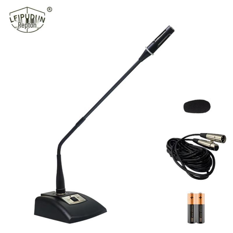 LEIPUDUN DRE-50 Wired Gooseneck Condenser Microphone (CN version)