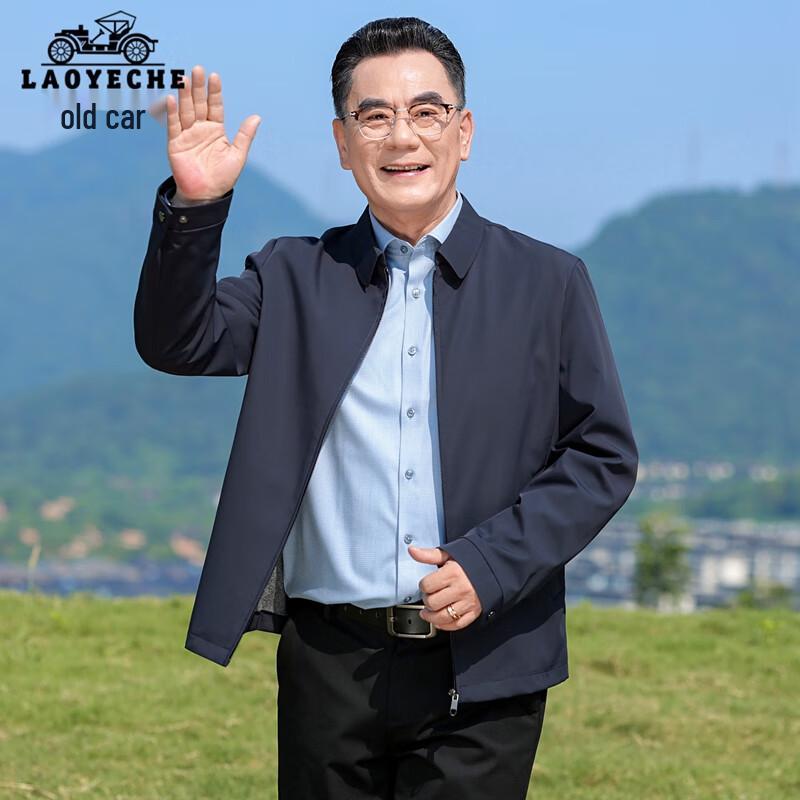 

LAOYECHE Men s 2025 Autumn Business Casual Lapel Jacket 4XL 195