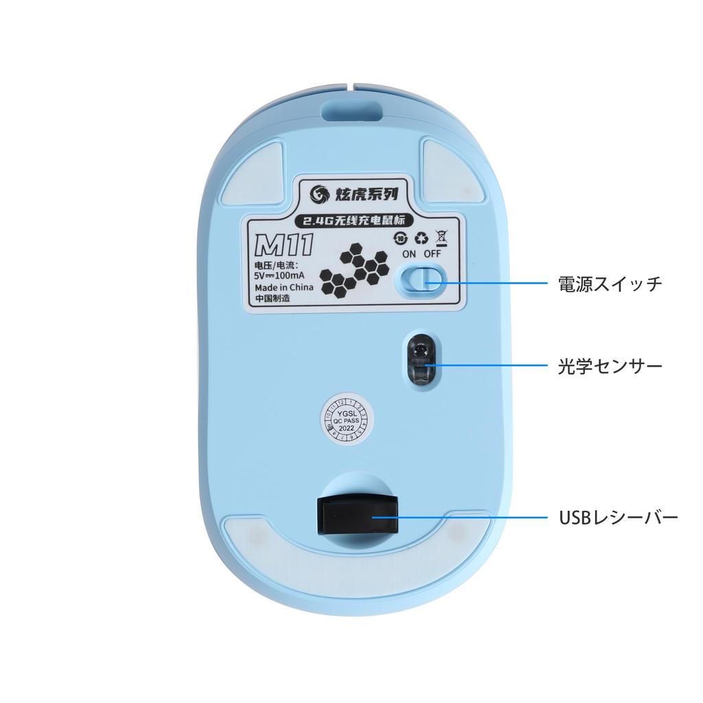 M11 2.4Ghz USB Wireless Mouse, Quiet, Rechargeable, Compact, 4-Button, USB Optical, Lightweight, Portable, Suitable for Women and Kids, Compatible