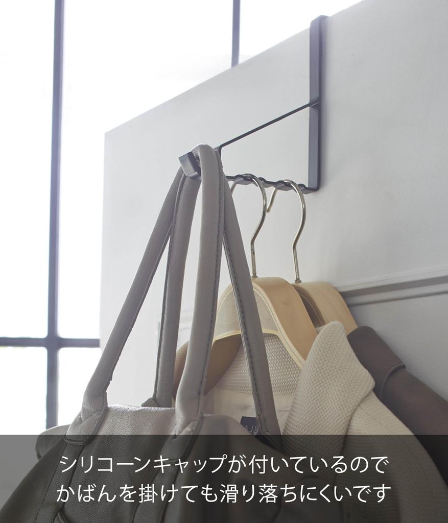 Yamazaki Jitsugyo Door Hanger Smart 6 Rows Black 2763
