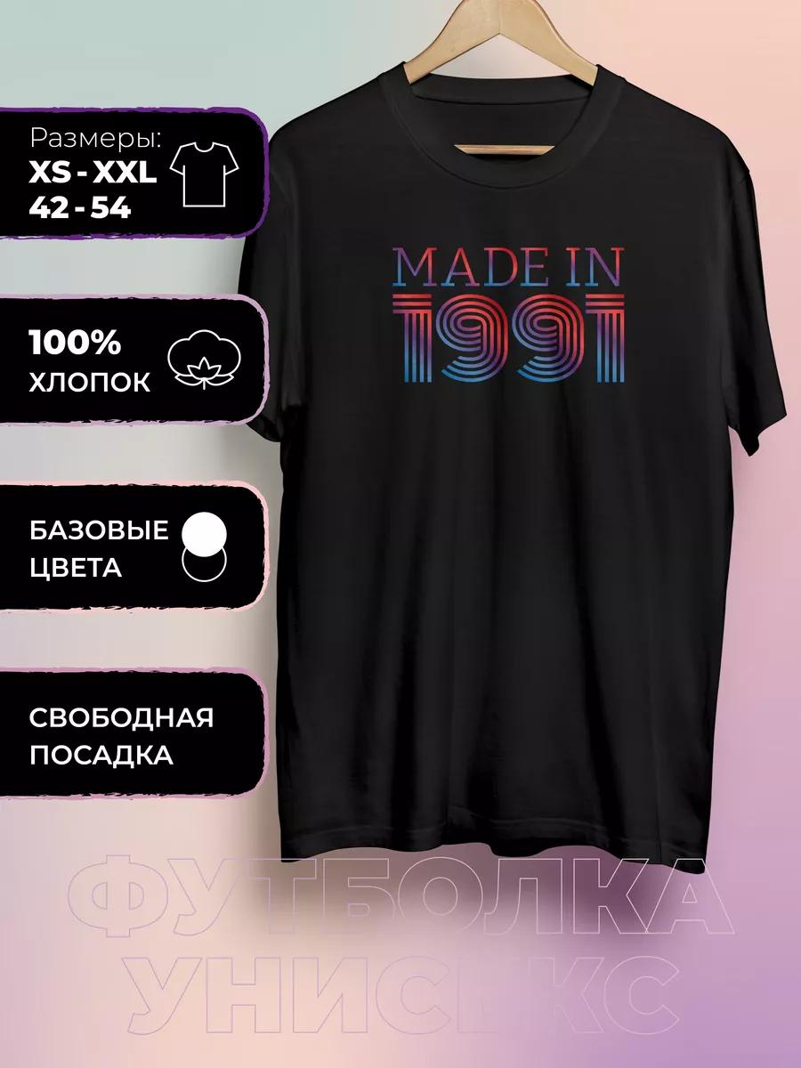 Printed T-shirt Made in 1991 XL