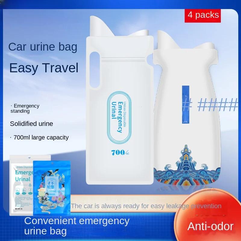 4 Outdoor Travel Emergency Portable Car Urine Vomit Bag Mini Mobile Toilet Convenient Neutral Disposable Sanitary Bag Convenient