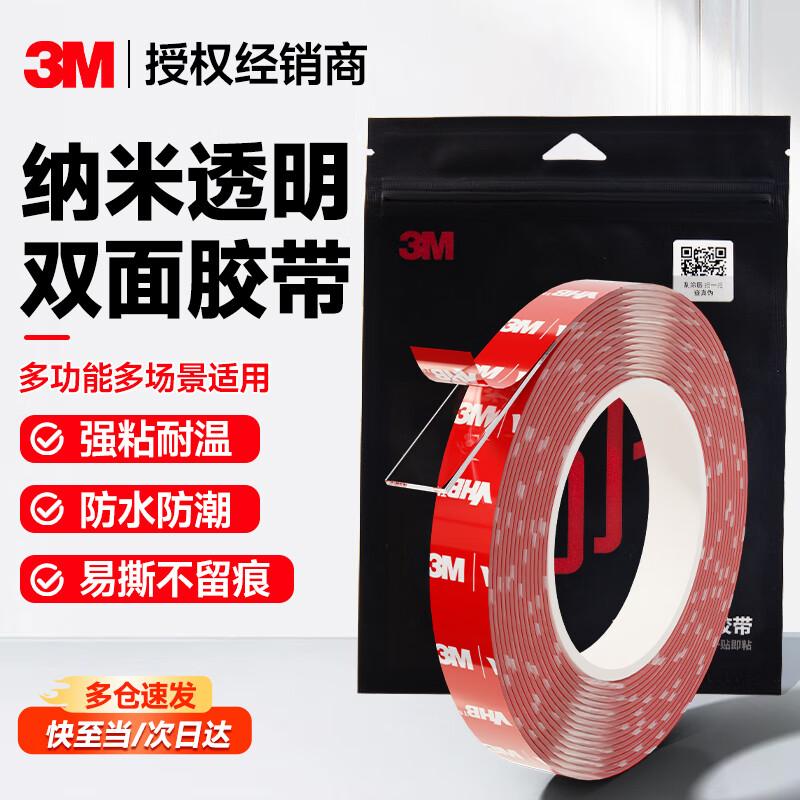 3M Strong Removable Nano Transparent Double-Sided Tape
