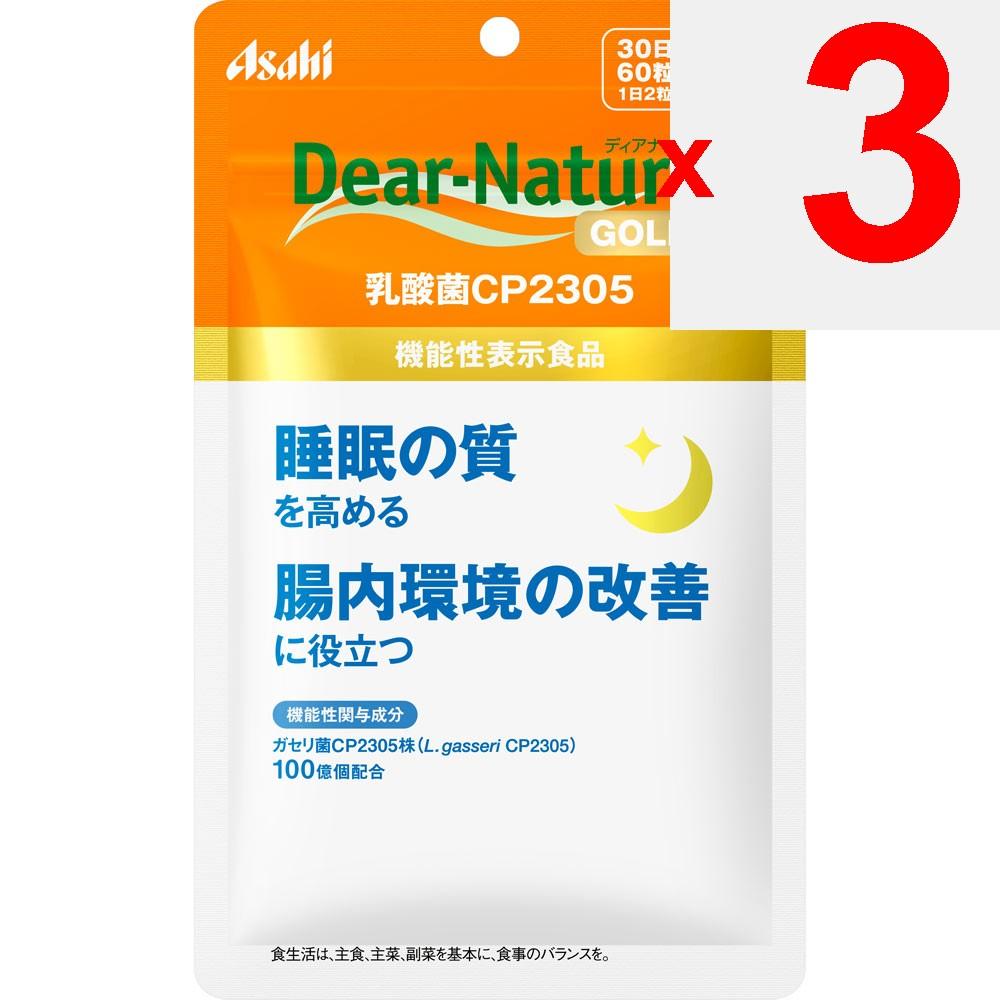 Asahi Dear-Natura GOLD Lactobacillus CP2305 60 Capsules (30-Day Supply) Intestinal Regulation Effect Functional Claims Product Intestinal Regulation E