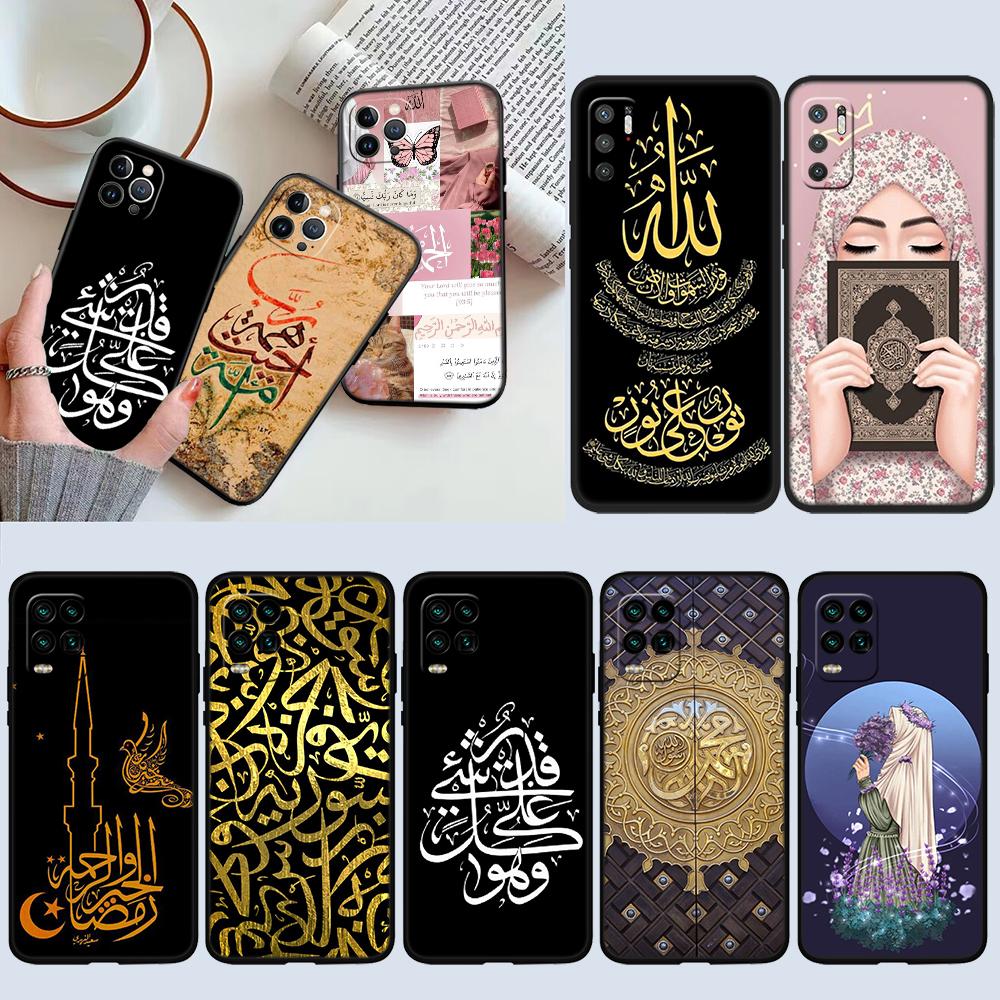 NH33 Islamisch Muslimische Mädchen Text Hülle für Motorola Edge 60 60s 70 G86 G56 G54 E14 G04S G45 G54 G64 S30 S50 X30 X40 X50 Pro Power