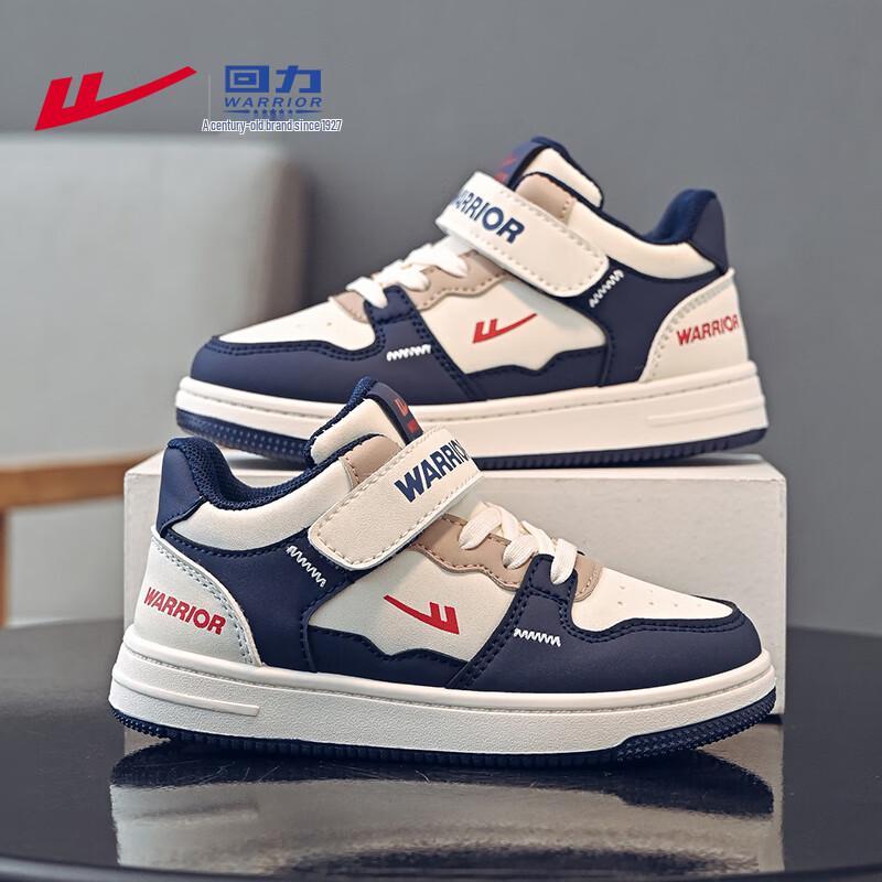 Warrior Kids Mid-Top Skate Shoes WZ(CL)-1438 34