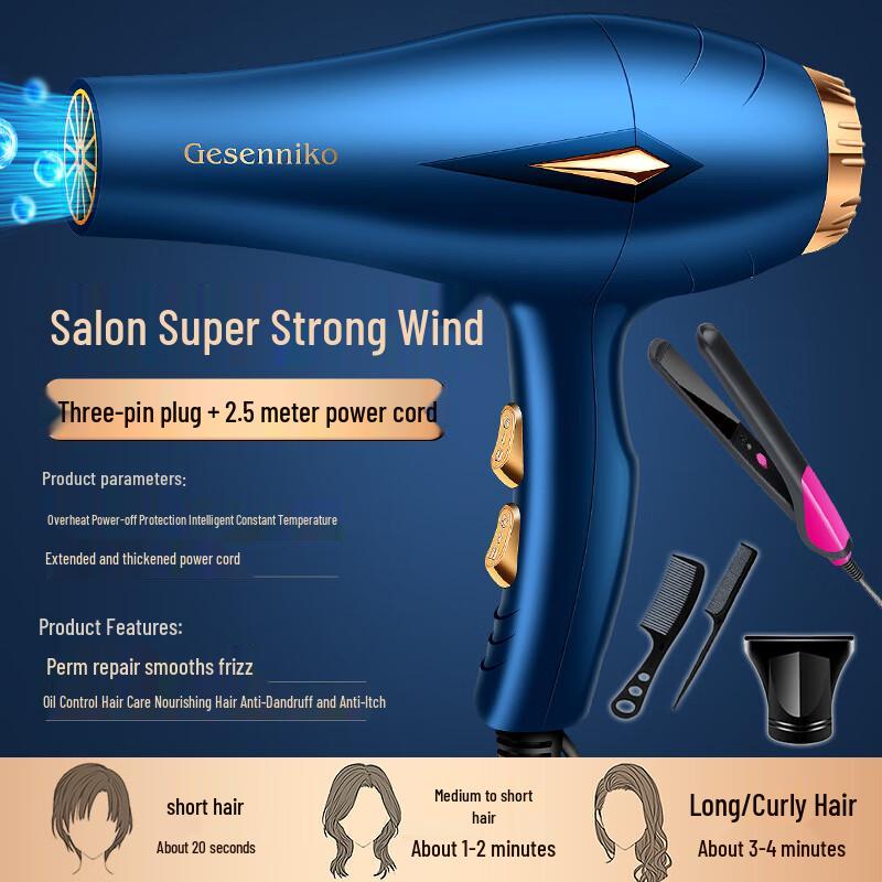 Beiduo Yang Professional Hair Dryer