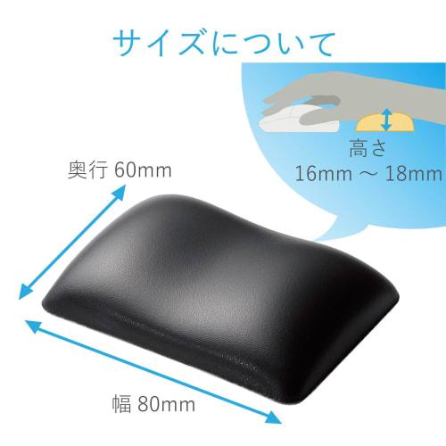ELECOM Wrist Rest FITTIO Gel Material Fatigue Reduction Short Made In Japan Black MOH-FTRBK