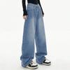 Fashion Women's Straight Casual Jeans Fashion Wide Leg Jeans