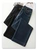 Blue Women's High Waist Retro Flocked Jeans - 2024 Wide Leg, Slimming, Loose Straight, Floor-Length Pants