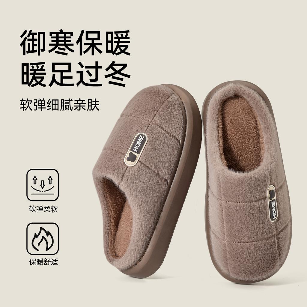 Lidani cotton slippers men's new autumn and winter indoor home warm non-slip thick-bottomed hair slippers men