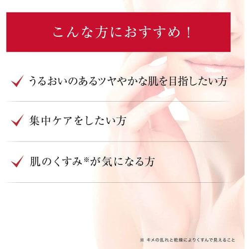 Dr.Ci-Labo (Old Model) SUPER 377 VC 18g [W377 Formula Beauty Serum] Brightening Cosmetics High Moisturizing Dry UV Rays Transparent Skin Dullness High