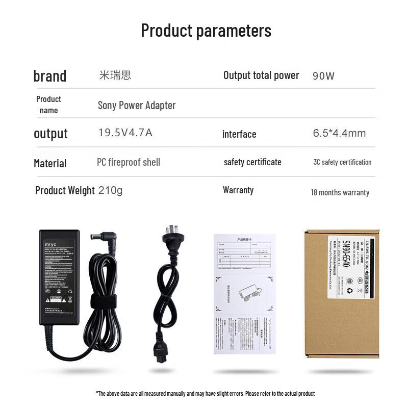 MRYC Sony Compatible Laptop Charger 19.5V 4.7A 90W