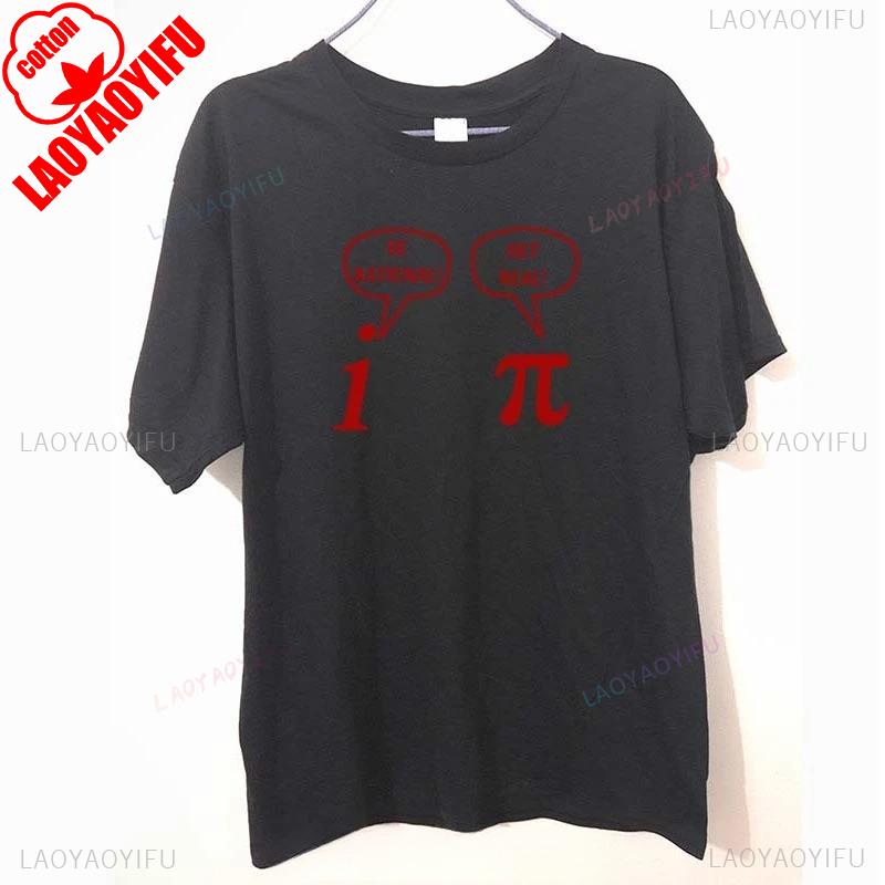 

Be Rational Get Real Maths Science Geeky Funny Joke Pun Pi Man TShirt Summer Style Tops Funny Gift Tshirt for Cotton Tee Shirt 4XL