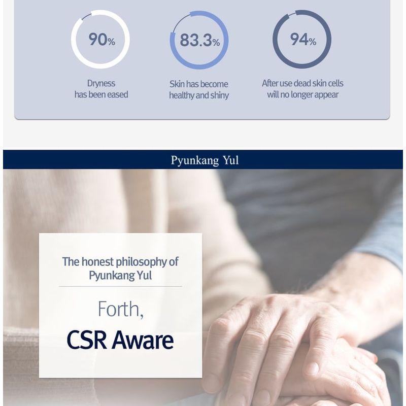 Pyunkang Yul - Nutrition Cream