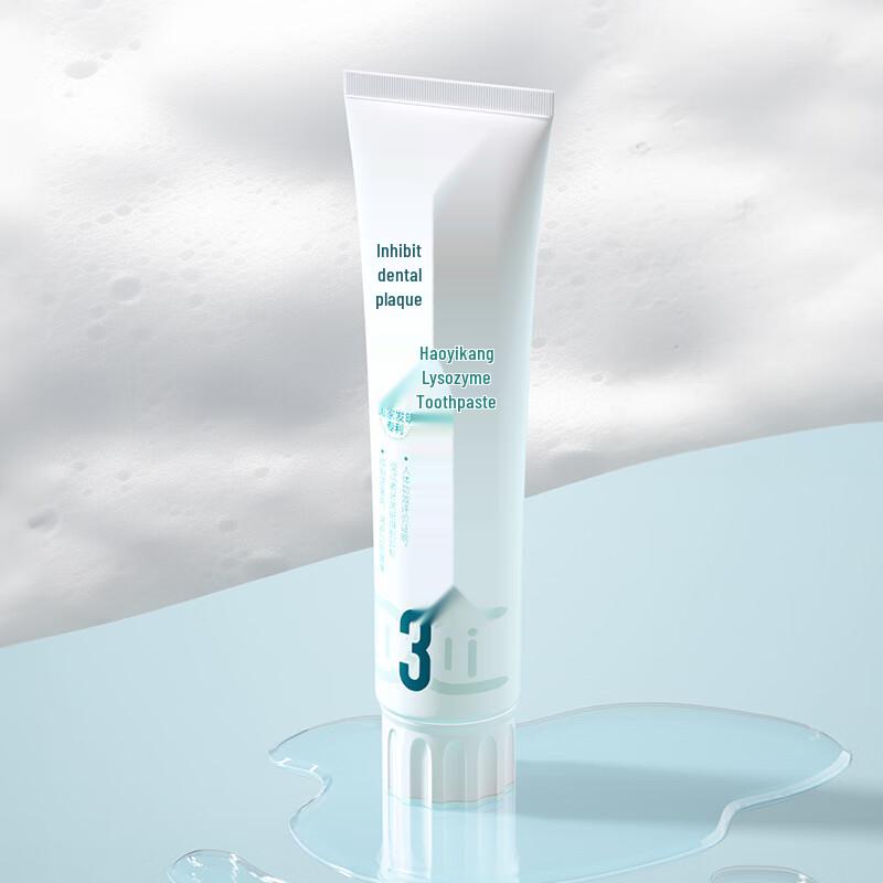 Haoyikang Lysozyme Toothpaste