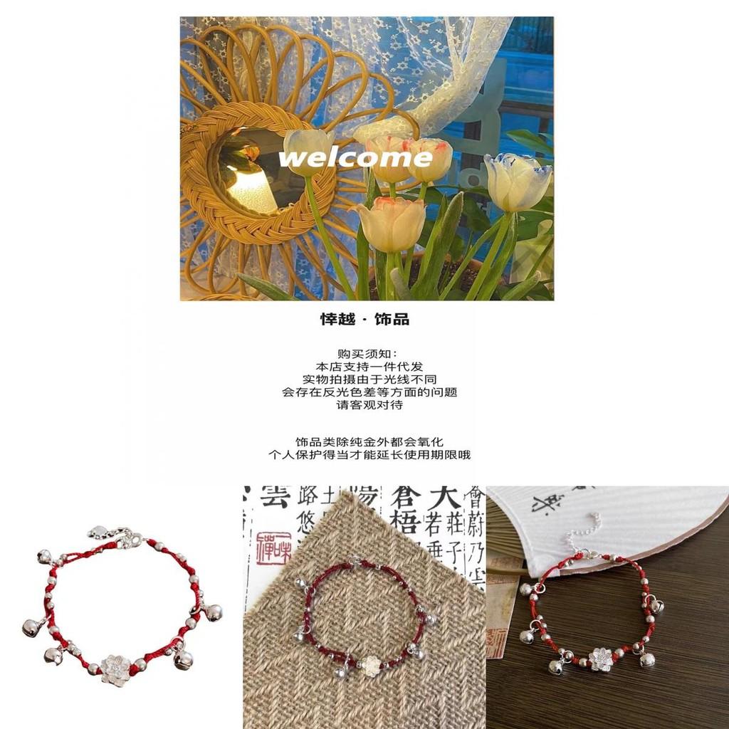 Minimalist Red String Lotus Bell Bracelet Handmade For A Playful Chic Style