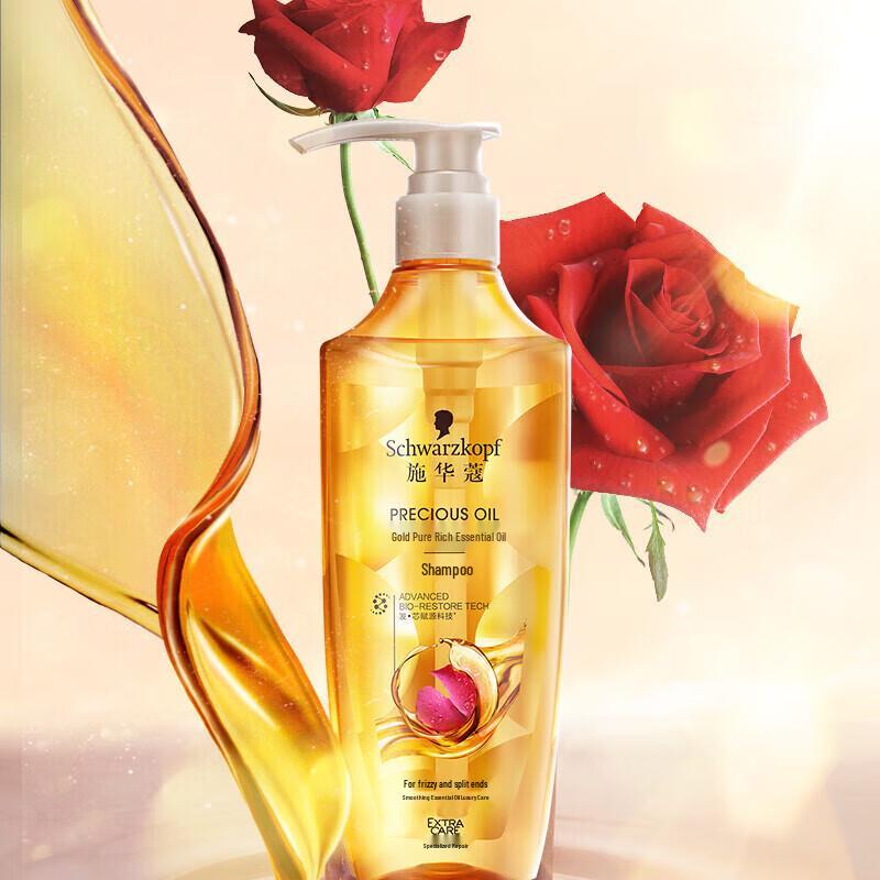 

Schwarzkopf Gold Pure Rich Essential Oil Shampoo