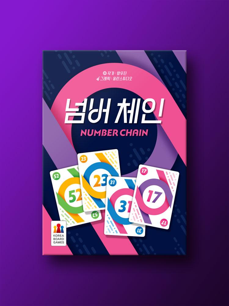 Number Chain Board Game