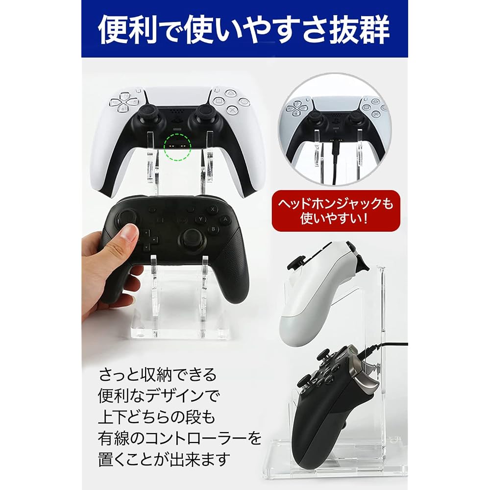 [BROWN PARKER] Controller Stand (Holds 2) Compatible with Various Game Controllers (Black)