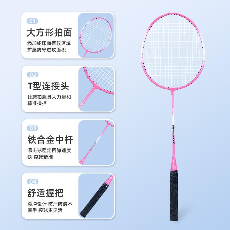 Lightweight Iron Alloy Badminton Racket Set Beginners Adults Kids Training Pink Blue Options