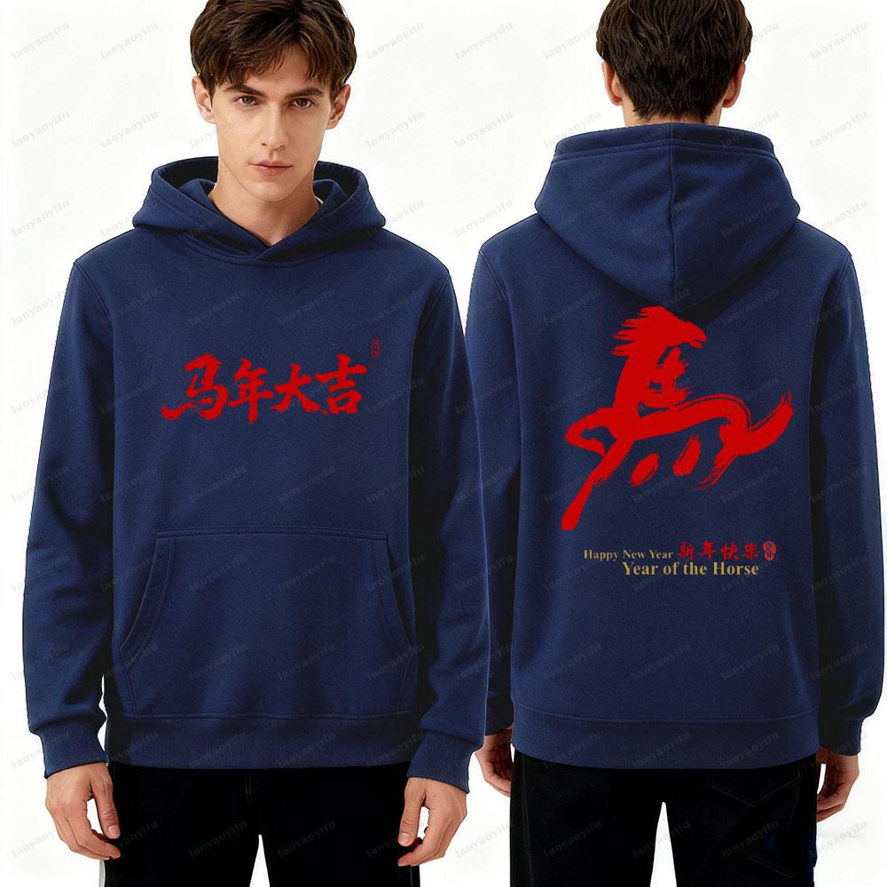 2026 Auspicious Year of The Horse Chinese New Year Hoodie Men's Long-Sleeve Sweatshirts Happy New YeaCasual Hoodies Men Clothing