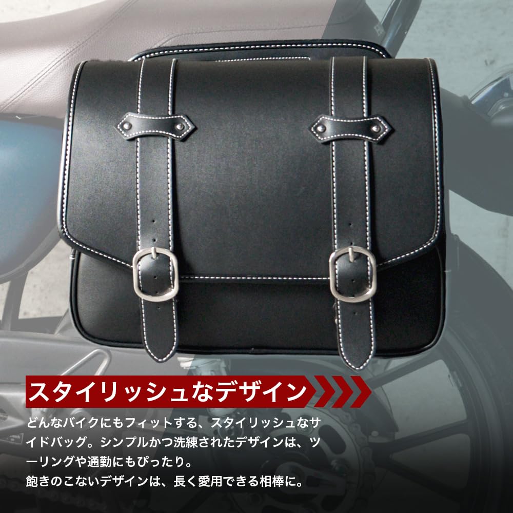 DAWNHAWK Motorcycle Touring Side Tool 18L Large Includes Drink Metal Compatible with Rebel Bag, Bag, Bag, Capacity, Holder, Rust-Resistant Fittings,