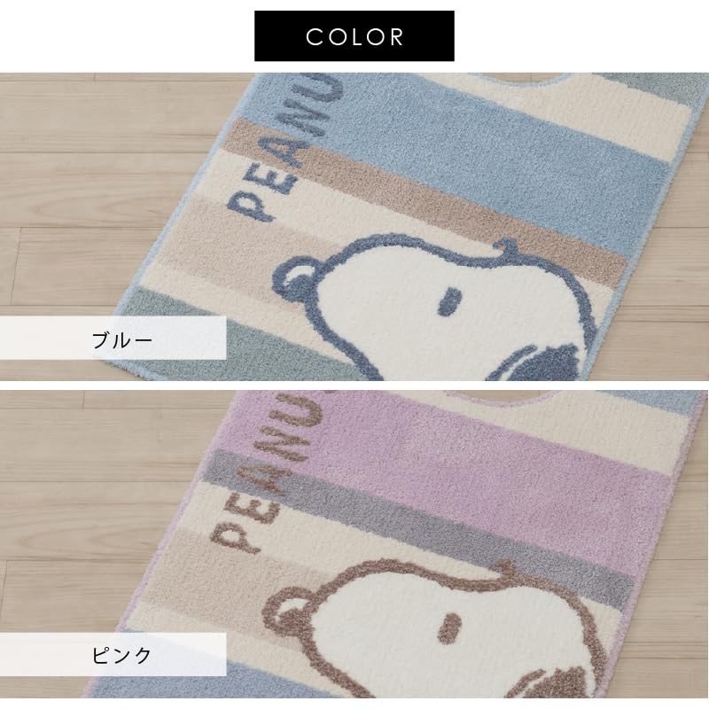 Senko Snoopy matter Pastell Toilettenmatte, ca.. 80 x 60 cm, Rosa, 76675