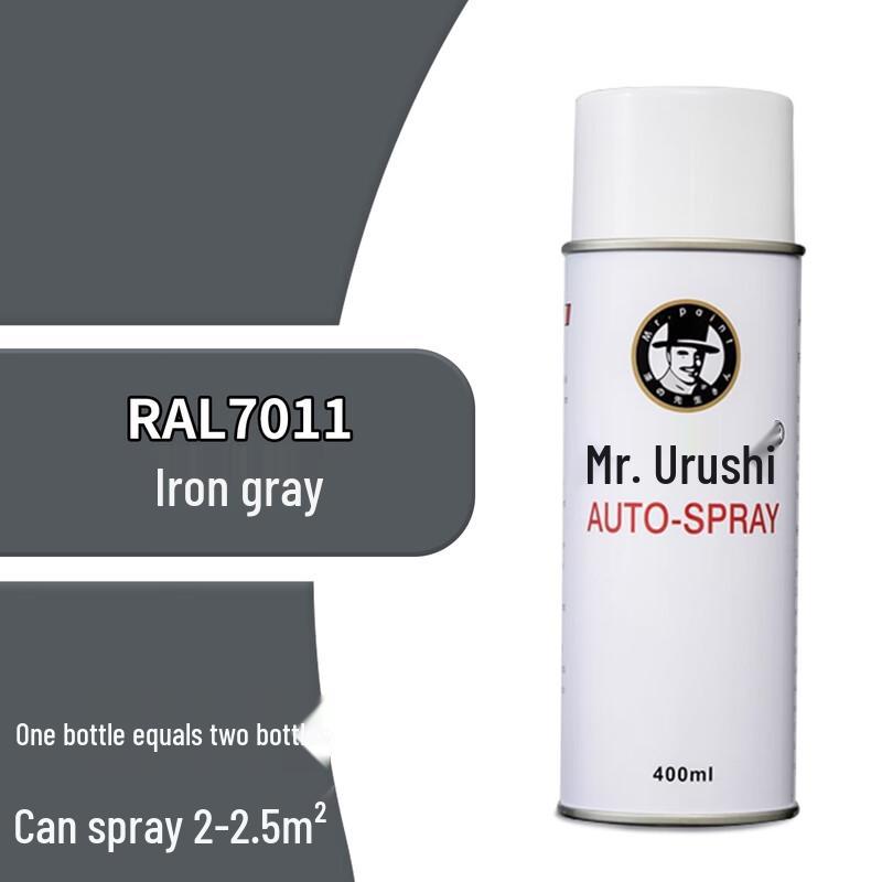 Self-Spray Rust-Proof Industrial Paint