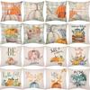 Autumn Harvest Cushion Cover: Velvet Peach Skin with Maple Leaf & Pumpkin Print, Thanksgiving Pillowcase