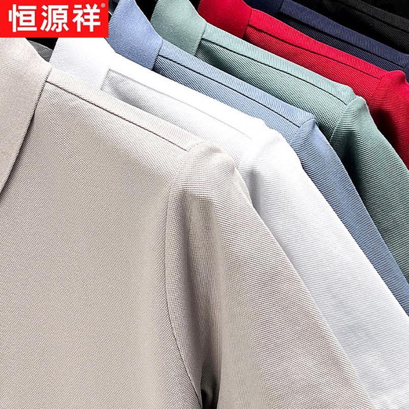 Hengyuanxiang Men's Xinjiang Cotton Short-Sleeve Polo Shirt